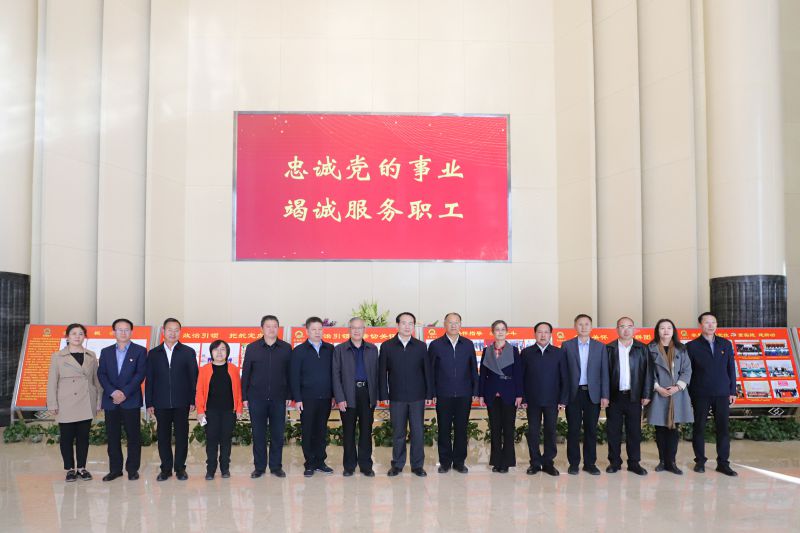 中華全國總工會副主席、書記處書記譚天星蒞臨省物產(chǎn)集團考察調(diào)研