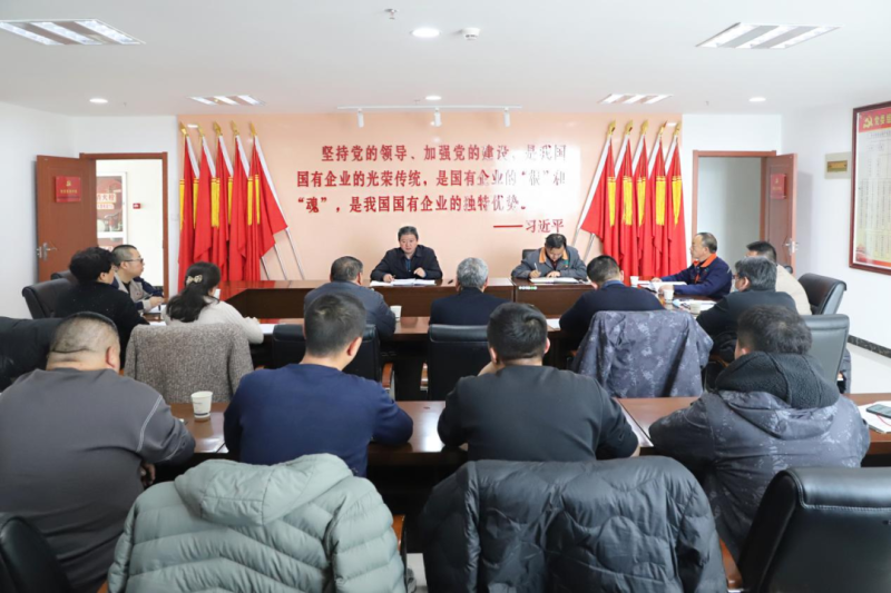 全力以赴抓安全 落實責(zé)任促穩(wěn)定&mdash;&mdash;集團(tuán)安委會召開2023年安全生產(chǎn)專題會議