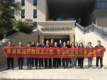 清廉潤(rùn)物產(chǎn) 廉潔護(hù)發(fā)展 &mdash;&mdash;配送公司黨委開(kāi)展&ldquo;廉潔文化建設(shè)周&rdquo;系列活動(dòng)