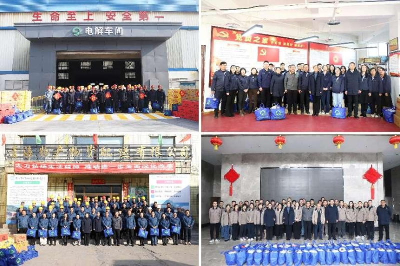 情系一線(xiàn)送溫暖 春節(jié)慰問(wèn)暖人心&mdash;&mdash;集團(tuán)黨委為春節(jié)期間在崗職工發(fā)放慰問(wèn)品