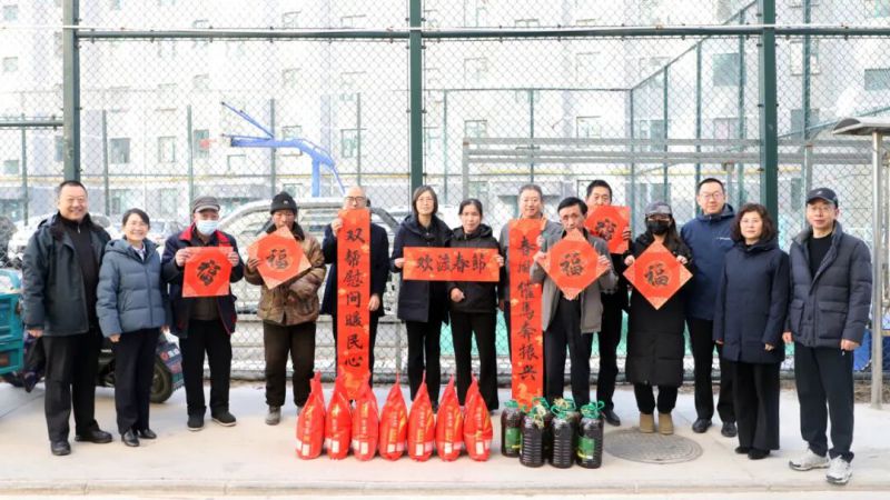 集團領導赴聯(lián)點幫扶村開展節(jié)前慰問活動