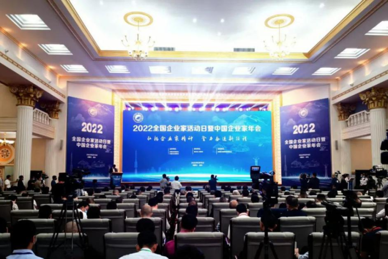 青海省物產(chǎn)集團(tuán)黨委書記、董事長(zhǎng)王玉輝榮獲&ldquo;全國(guó)優(yōu)秀企業(yè)家&rdquo;榮譽(yù)稱號(hào)