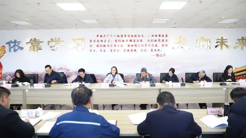 集團黨委召開違規(guī)吃喝、違規(guī)收送禮品禮金、打牌賭博問題專項整治動員部署會