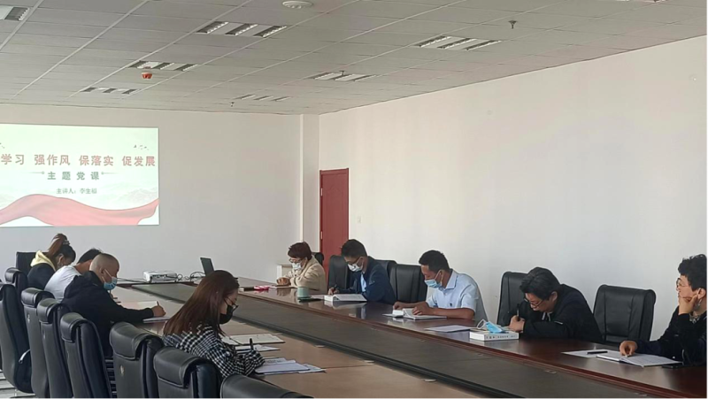 化工書院聯(lián)合黨支部開展轉(zhuǎn)作風(fēng)、防風(fēng)險、促發(fā)展系列工作