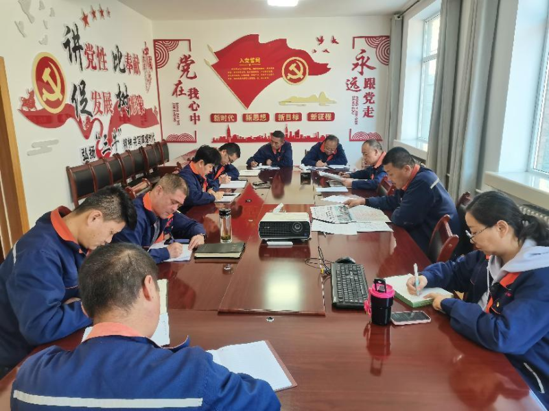 配送公司黨委召開(kāi)2023年第40次理論中心組 學(xué)習(xí)（擴(kuò)大）會(huì)暨深入推動(dòng)&ldquo;干部要干、思路要清、律己要嚴(yán)&rdquo;專(zhuān)題學(xué)習(xí)會(huì)議