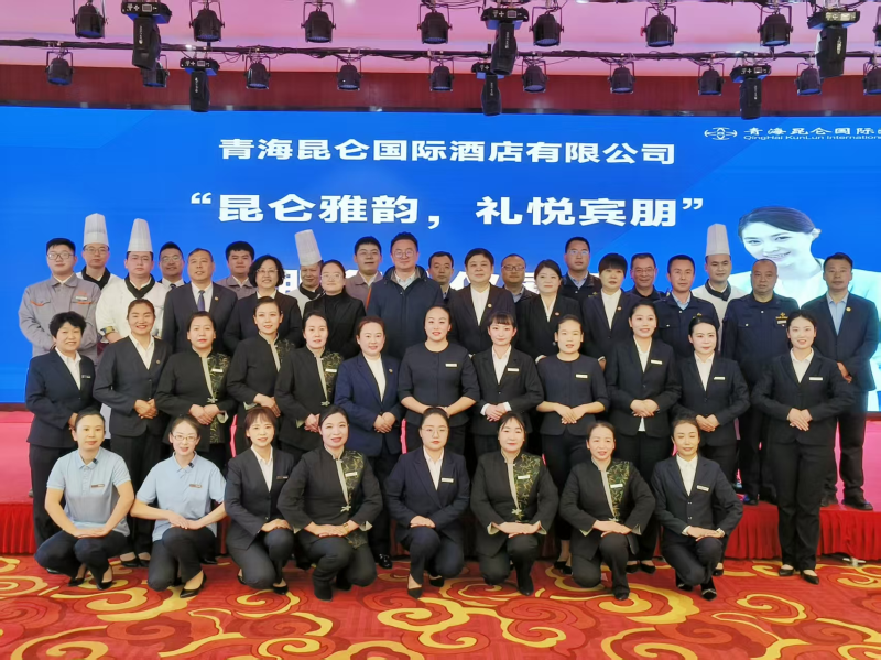 昆侖國際酒店&ldquo;昆侖雅韻，禮悅賓朋&rdquo;服務(wù)禮儀展示活動成功舉行