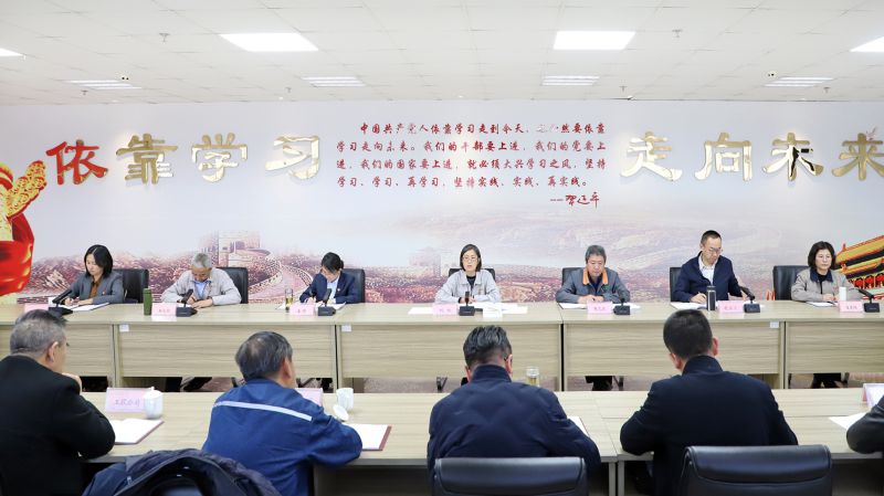 集團(tuán)黨委召開2026年第二次理論學(xué)習(xí)中心組（擴(kuò)大）學(xué)習(xí)會(huì)