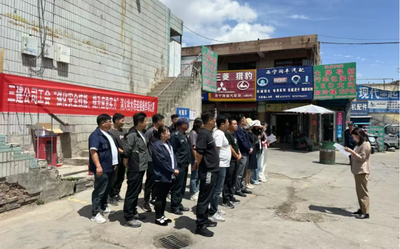 三建公司工會開展&ldquo;強(qiáng)化安全技能，提升應(yīng)急實(shí)力&rdquo;消火栓水帶連接操單項(xiàng)比賽