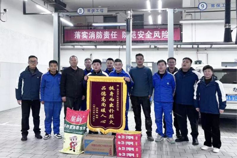 相鄰廢品回收站起火，汽貿(mào)公司迅速組織撲救