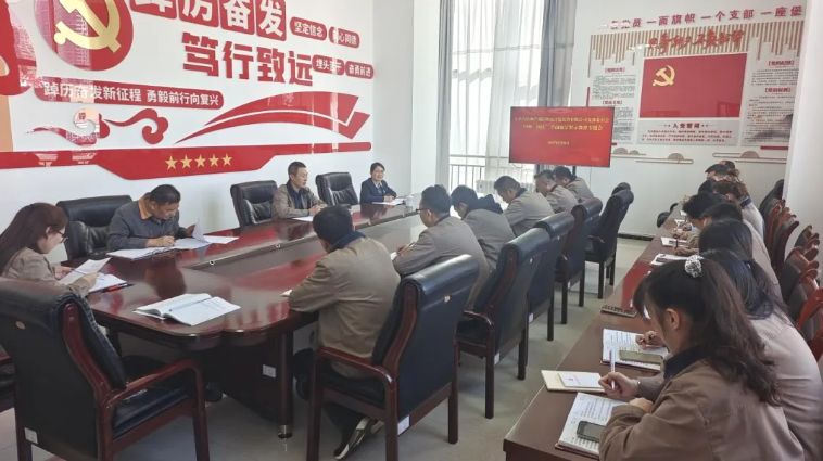 朝開公司召開&ldquo;中秋、國慶&rdquo;節(jié)前廉潔警示教育專題會