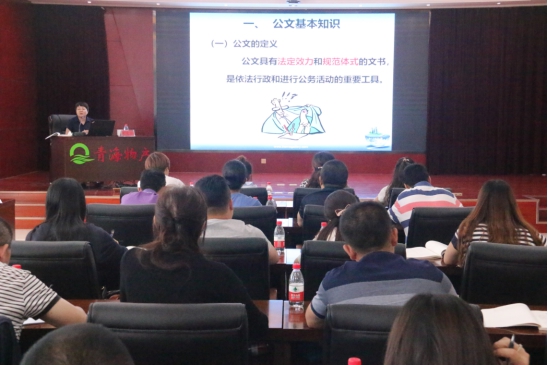 提高員工素質(zhì)，發(fā)揮好主力軍作用