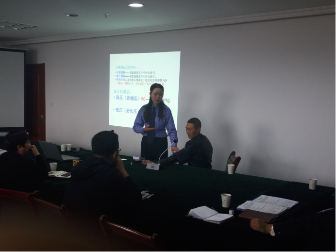 珍惜生命、關(guān)愛(ài)健康