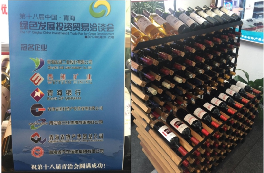 物產(chǎn)集團(tuán)助推&ldquo;青洽會(huì)&rdquo;圓滿成功