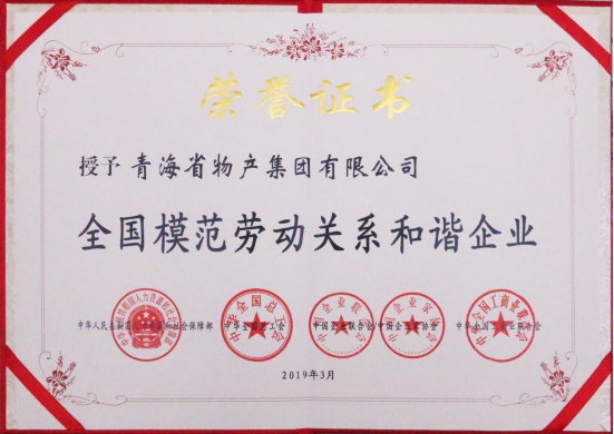 ――&ldquo;不忘初心、牢記使命&rdquo;主題教育引領(lǐng)