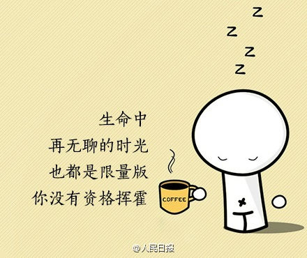 9句話，送給情緒低點的你