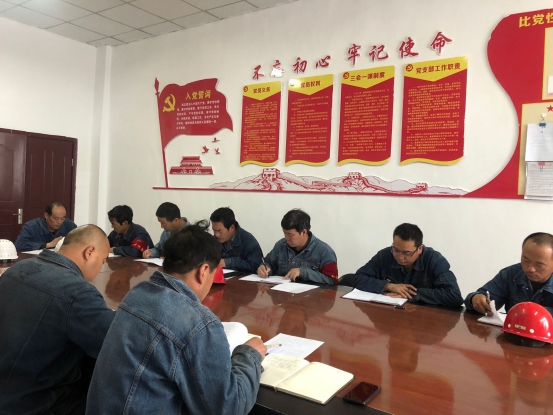 物產(chǎn)工投黨委召開&ldquo;不忘初心、牢記使命&rdquo;主題教育學習會暨支部書記講黨課