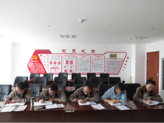 朝物開投公司黨支部召開&ldquo;不忘初心、牢記使命&rdquo;主題教育專題學(xué)習(xí)會