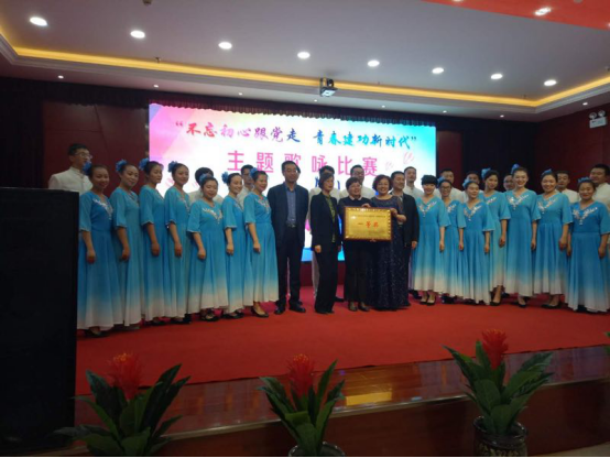 歌頌新時(shí)代、展現(xiàn)新風(fēng)采