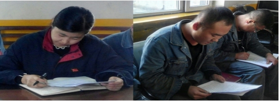 學(xué)習(xí)、研討 深刻體會(huì)