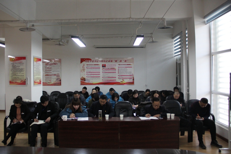 三建公司黨支部、現(xiàn)代物流公司黨支部