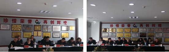 青物集團(tuán)召開一屆黨委中心組第三次學(xué)習(xí)擴大會議