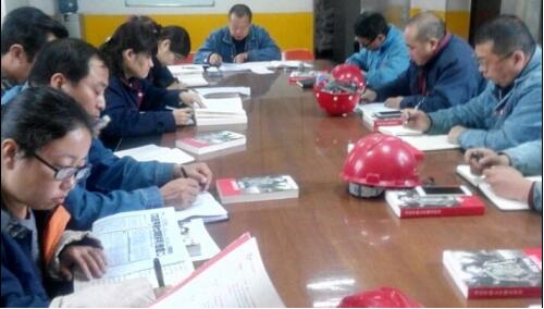 學(xué)習(xí)《習(xí)近平的七年知青歲月》掀熱潮喜迎&ldquo;十九大&rdquo;勝利召開(kāi)