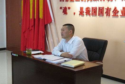 物產(chǎn)配送公司開展&ldquo;不忘初心、牢記使命&rdquo;主題教育主題黨日活動