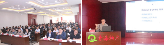 ――青物集團(tuán)黨委舉辦&ldquo;不忘初心、牢記使命&rdquo;主題教育