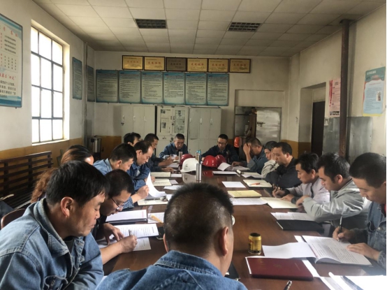 工投公司各基層黨支部召開&ldquo;不忘初心、牢記使命&rdquo;專題組織生活會(huì)